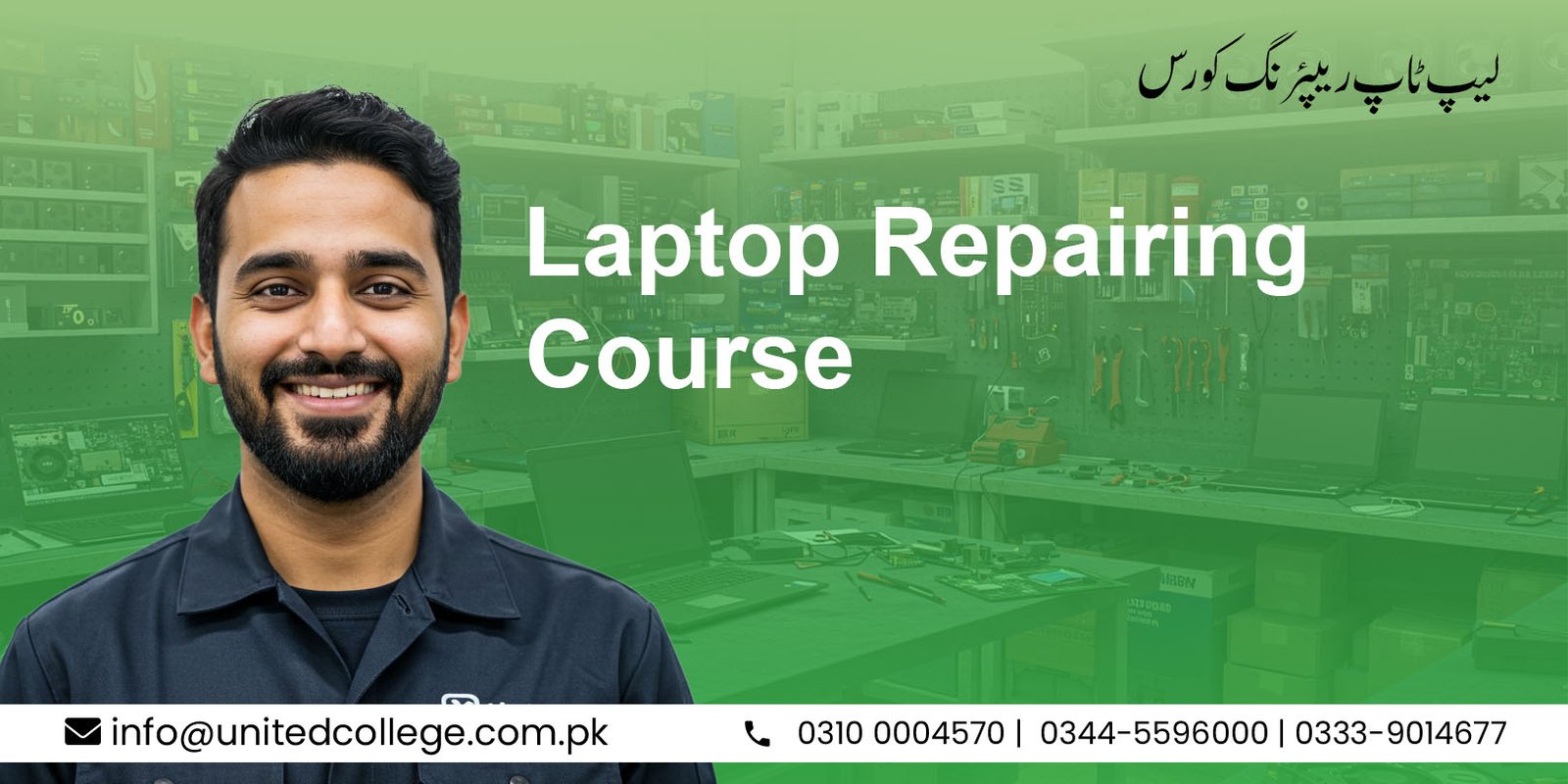 Laptop Repairing Course in Rawalpindi